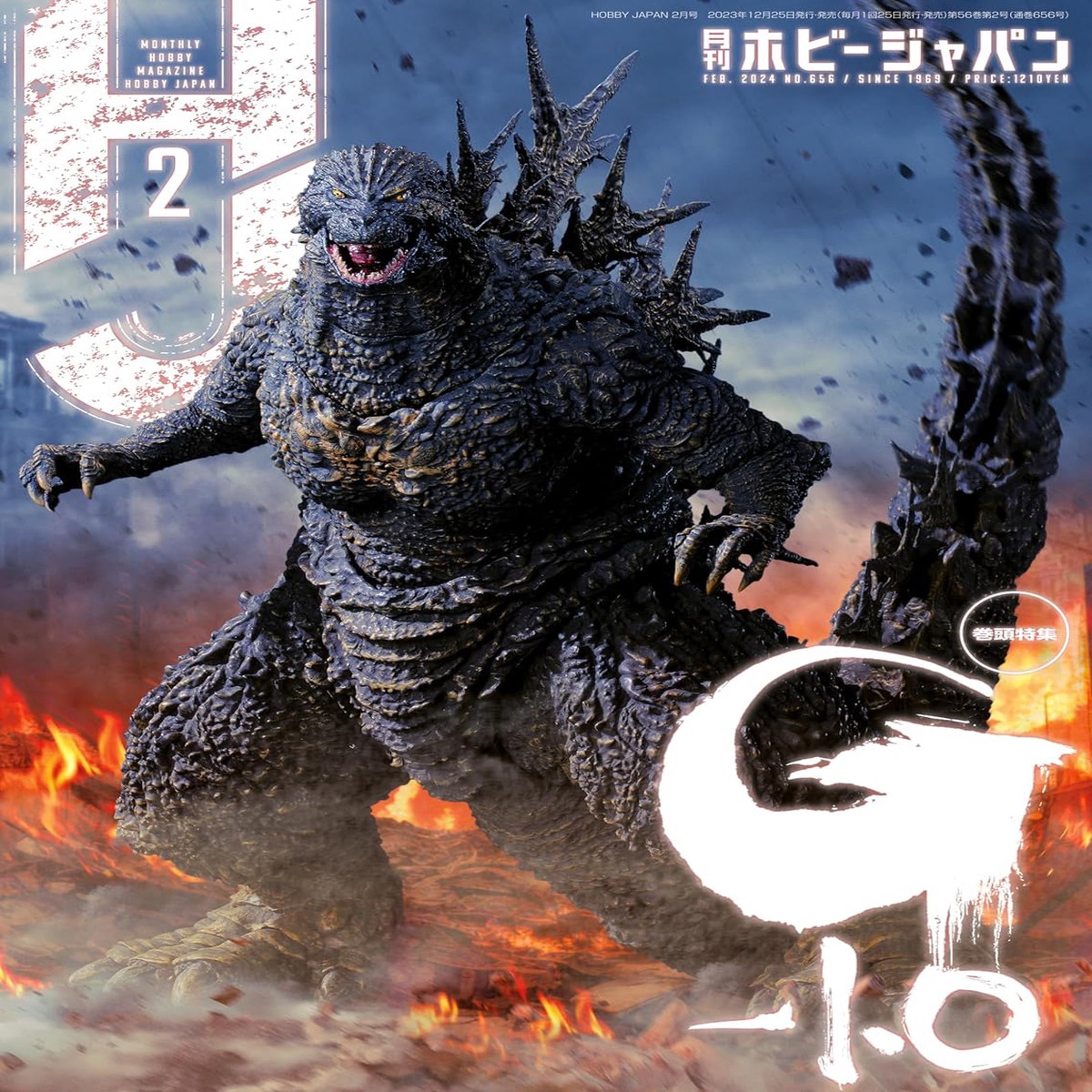Monthly Magazine Hobby Japan 202402