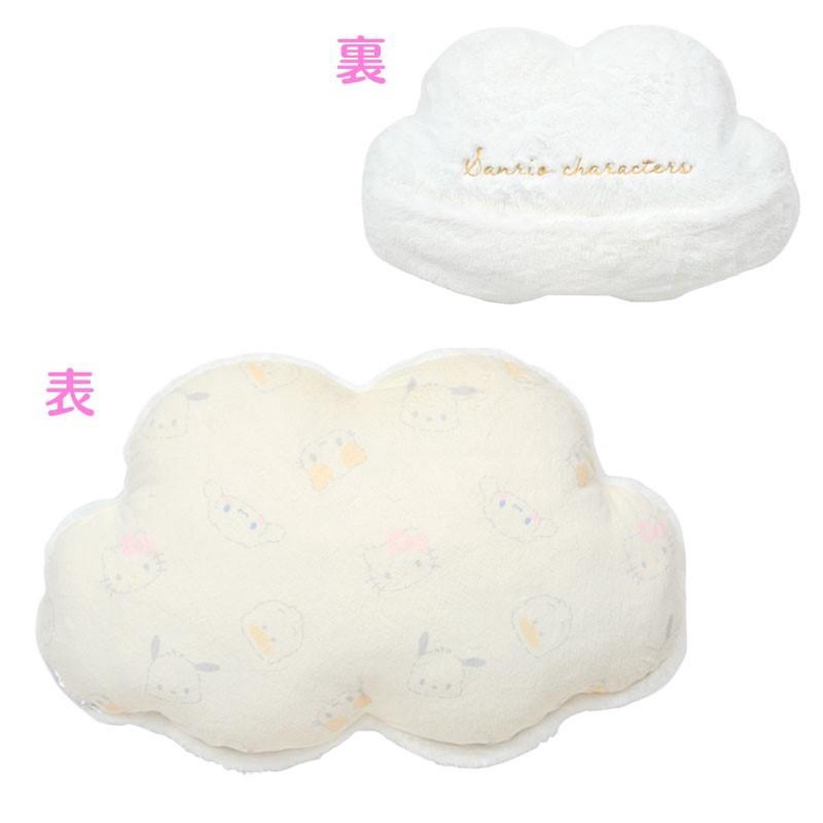 Sanrio Characters Cushion Napping on Fluffy Clouds Japan 2026