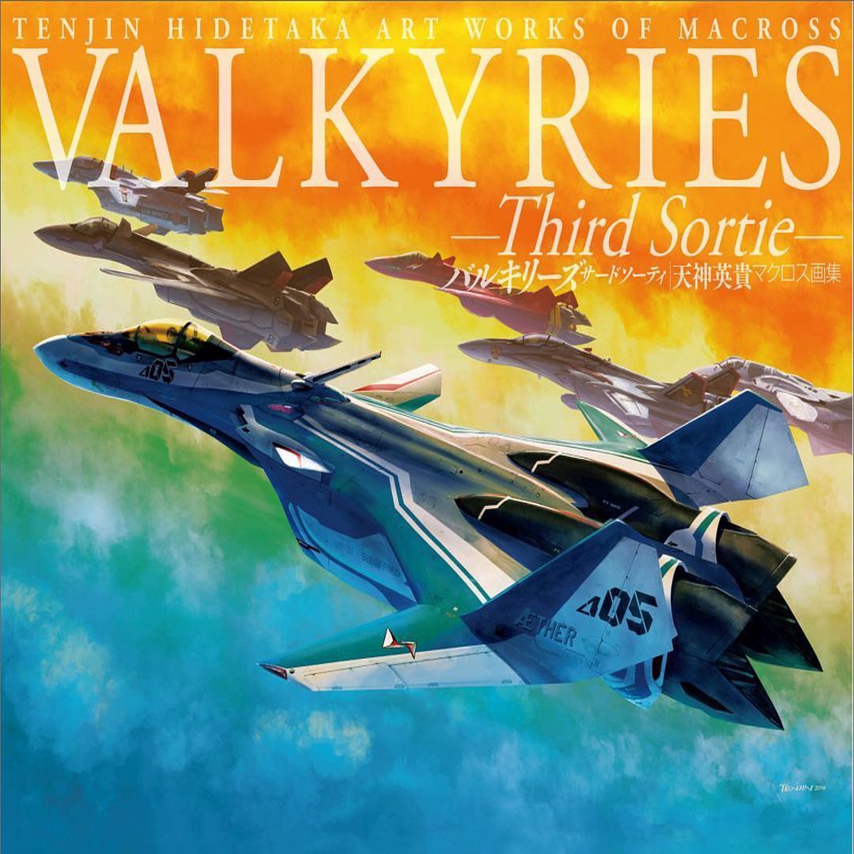 Valkyries Third Sortie Tenjin Hidetaka Artwork Collection