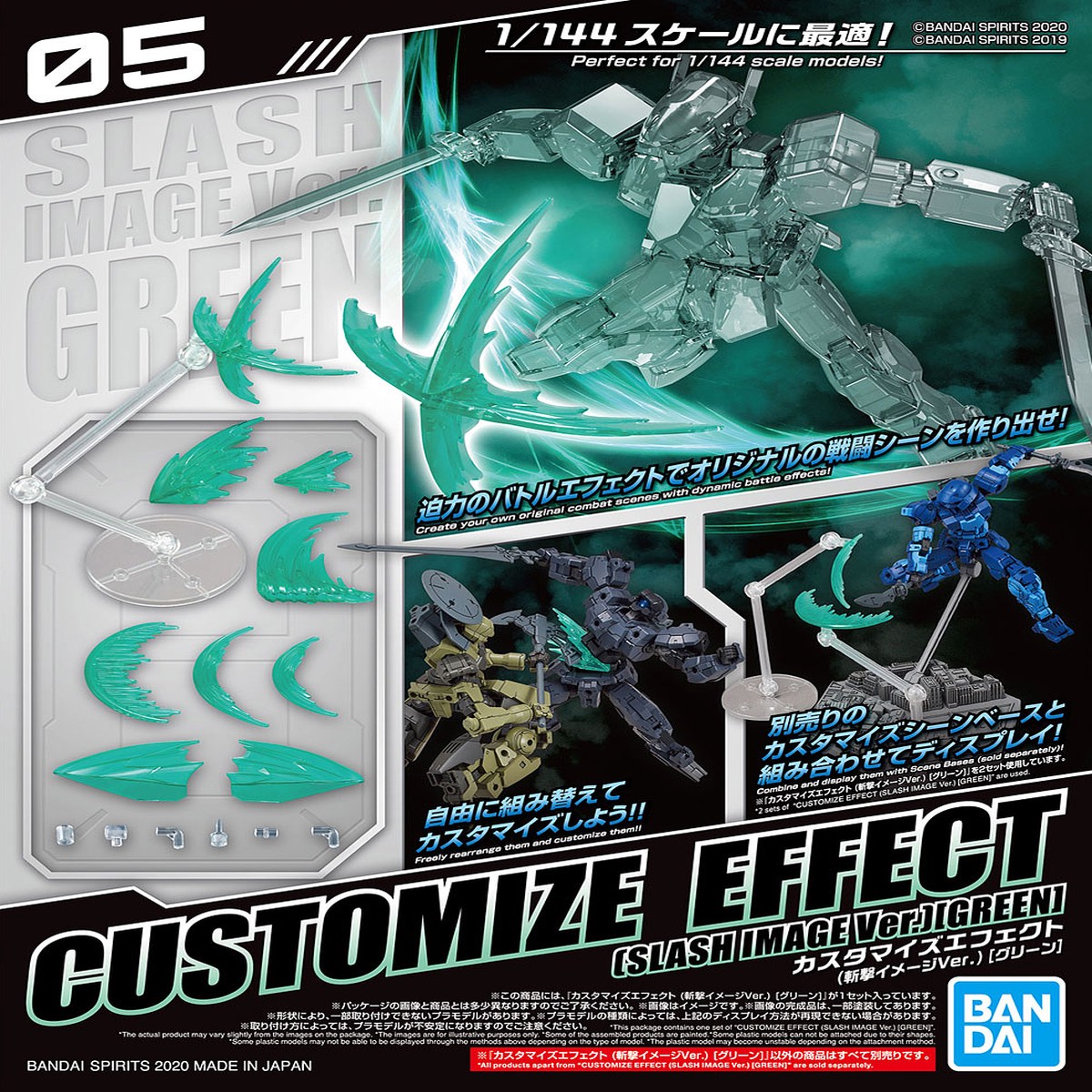 1144 Customize Effect 05 (Slash Image Ver) (Green)