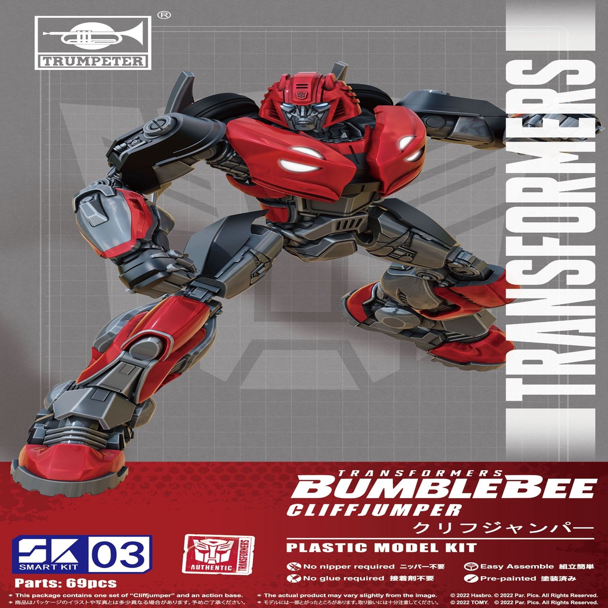 Transformers Bumblebee Non-Scale Cliffjumper Plastic Model Kit (Trumpeter Smart Kit 03)