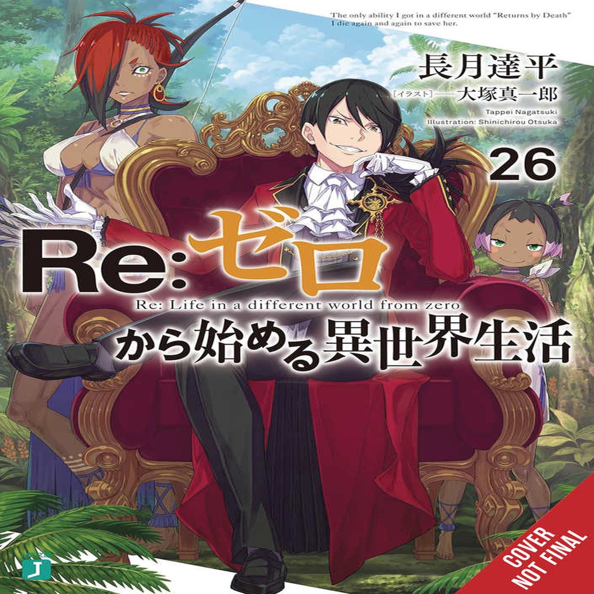 Re Zero Sliaw Light Novel TPB Volume 26