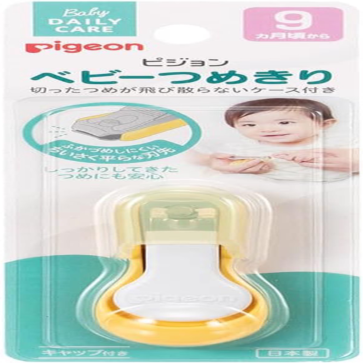 Nail clippers Pigeon 15107 Baby 9M Scissors Japan