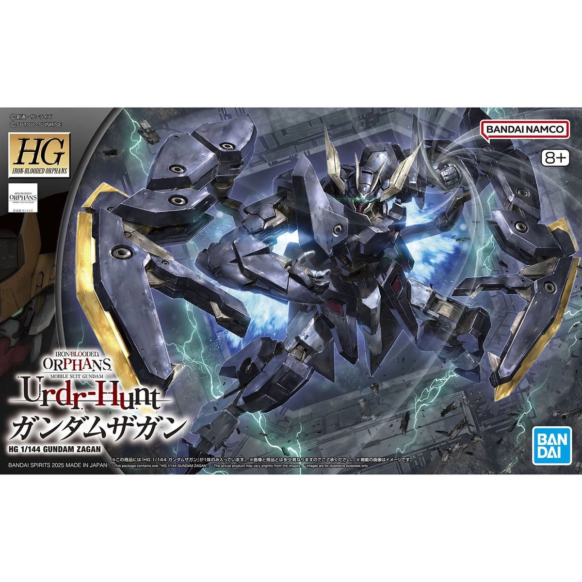Gundam - Gundam Zagan Mobile Suit Gundam Iron Blooded Orphans 47 1144