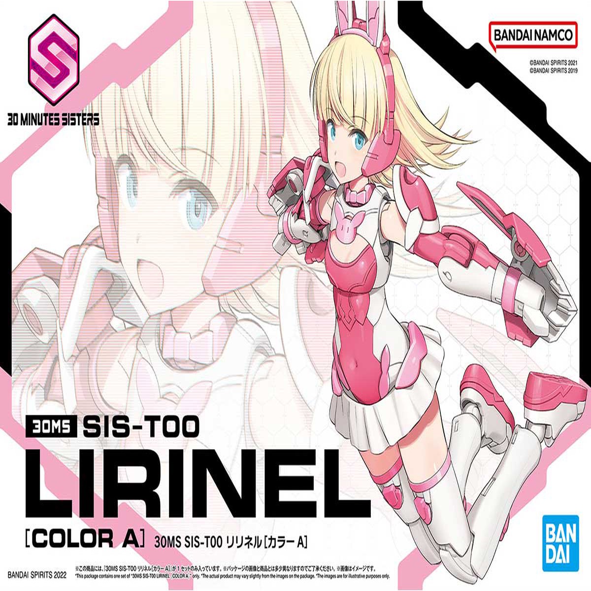 6 SIS-T00 Lirinel Color A 30 Minute Sisters Bandai Hobby 30 MS