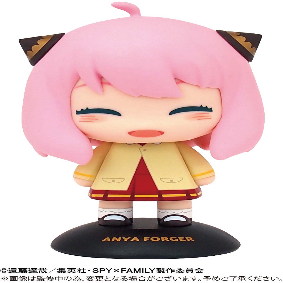 Spy x Family Yura Yura Head - Anya Forger (Smiling Ver)