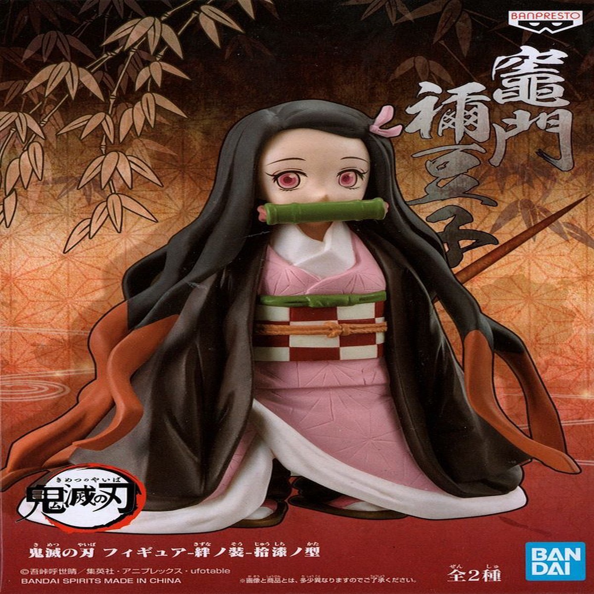 Banpresto Demon Slayer Kizuna No Sou Figure - Nezuko Kamado No17 B