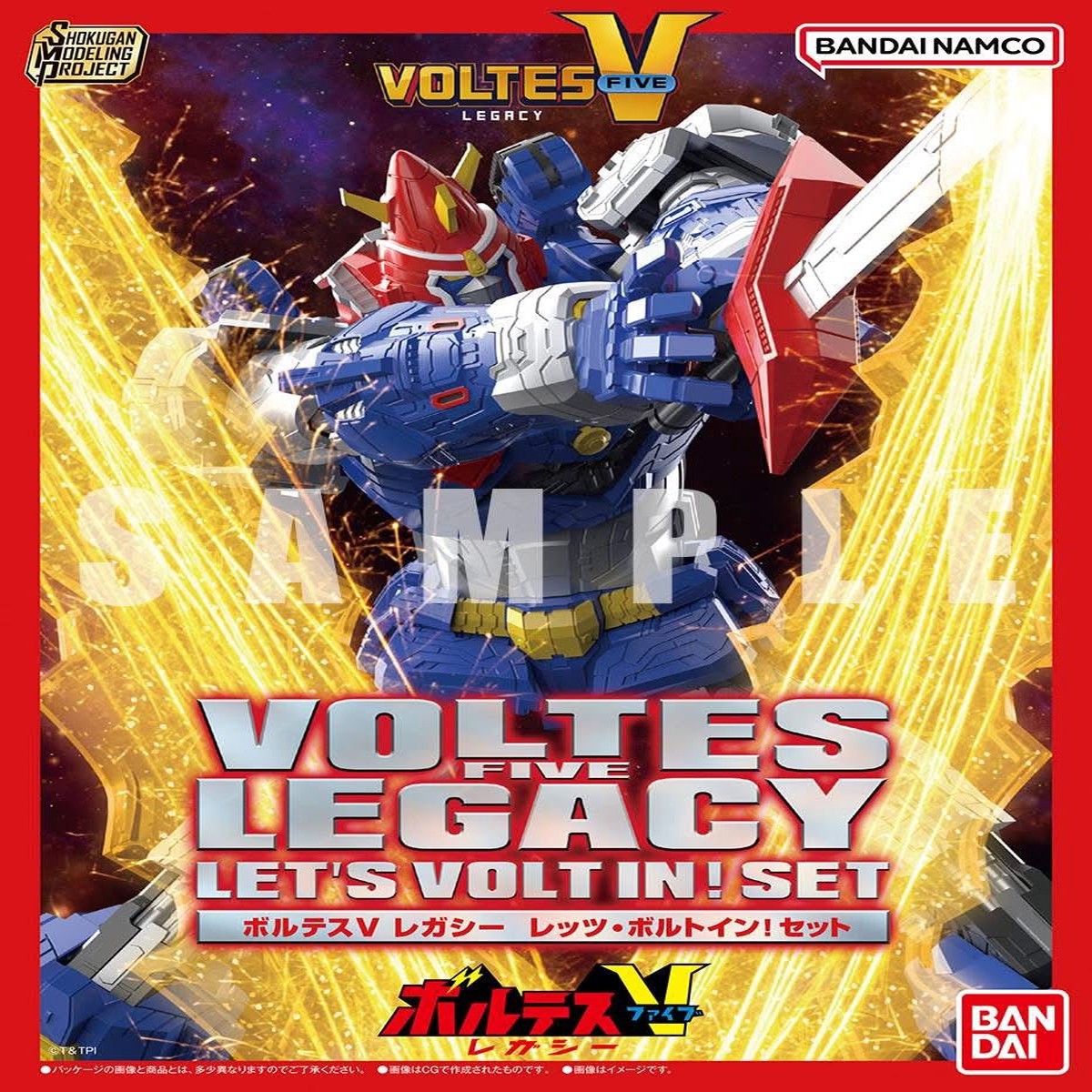 Shokugan SMP (Shokugan Modeling Project) - Voltes V Legacy - VOLTES V Legacy Lets Volt In SET