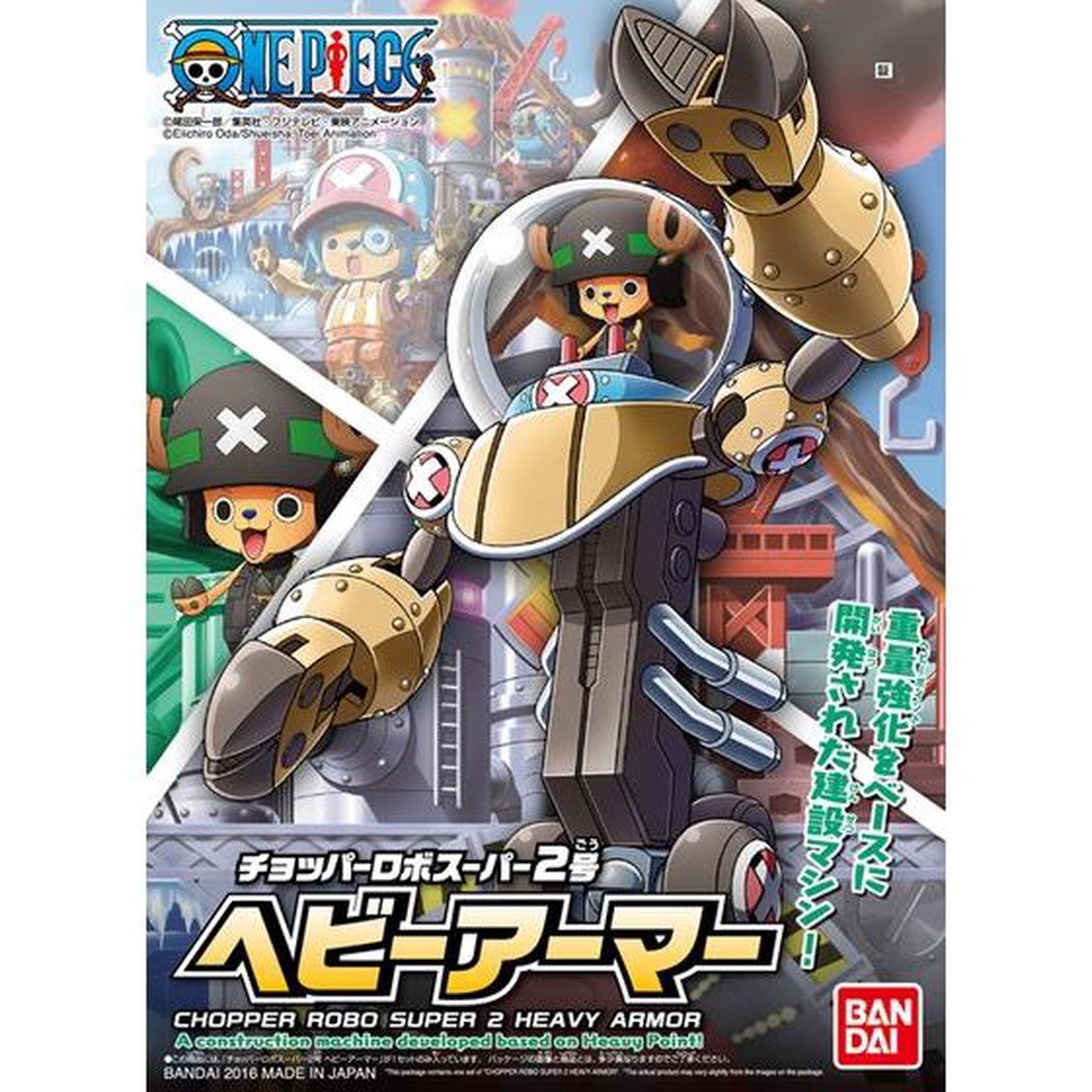 Bandai Hobby One Piece Chopper Robo Model Kit Model Kit - Chopper Robo Super 2 Heavy Armor