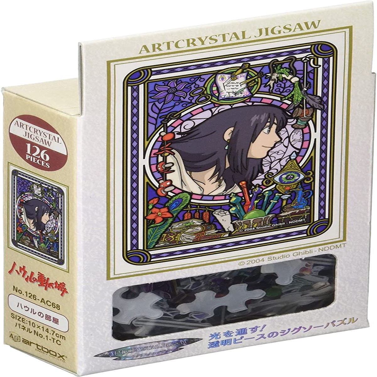 Ensky Art Crystal Jigsaw Puzzle 126 Pieces - Howls Moving Castle Howls Room (No126-AC68)