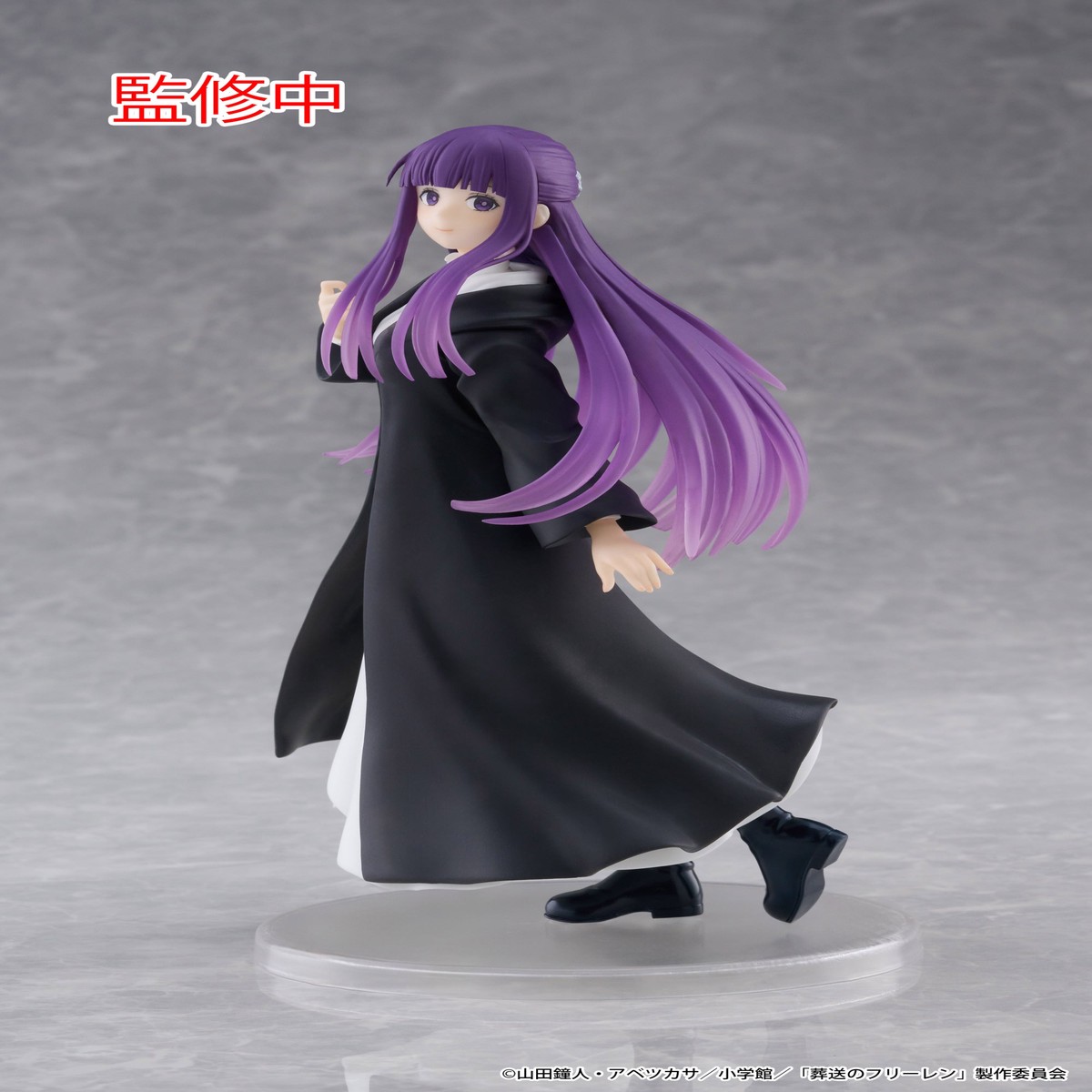 Taito Coreful Figure - Frieren Beyond Journeys End - Fern