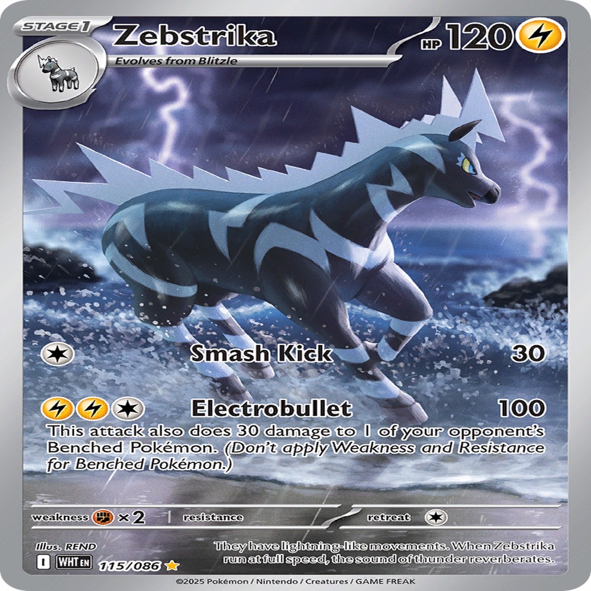 Zebstrika - 115086
