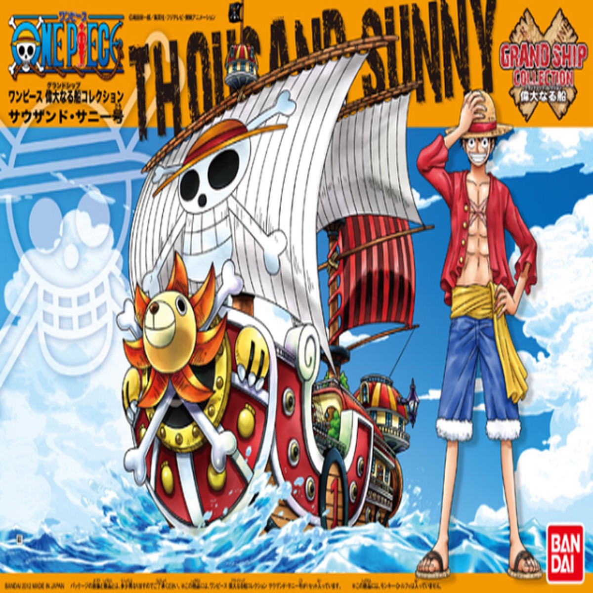 One Piece 01 Thousand Sunny Model Kit Grand Ship Collection