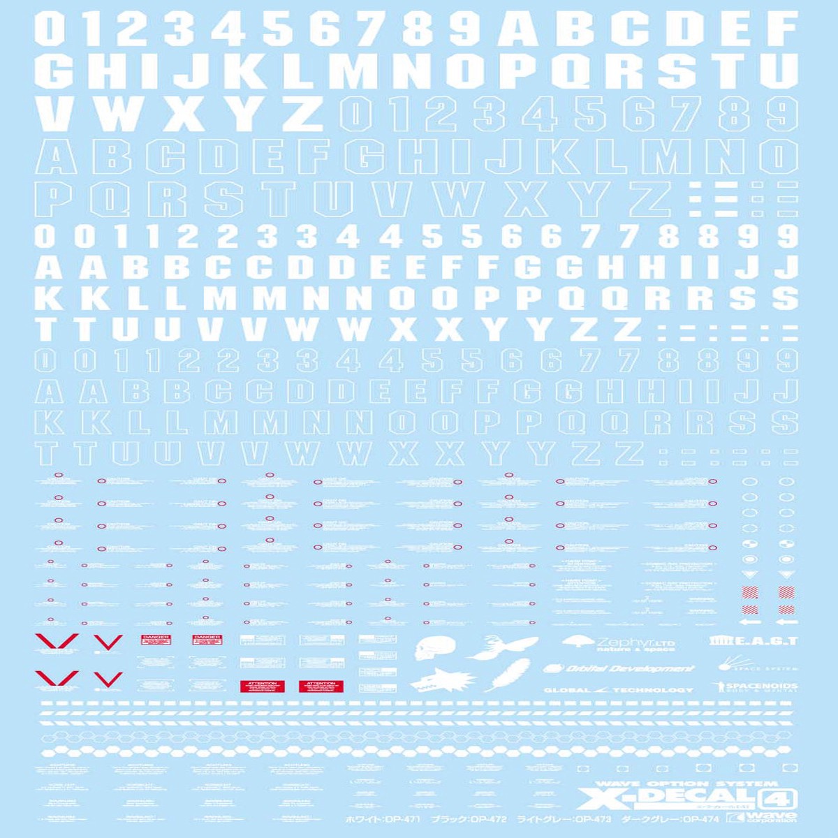 WAVE Option System X-Decal 4 White (OP471)
