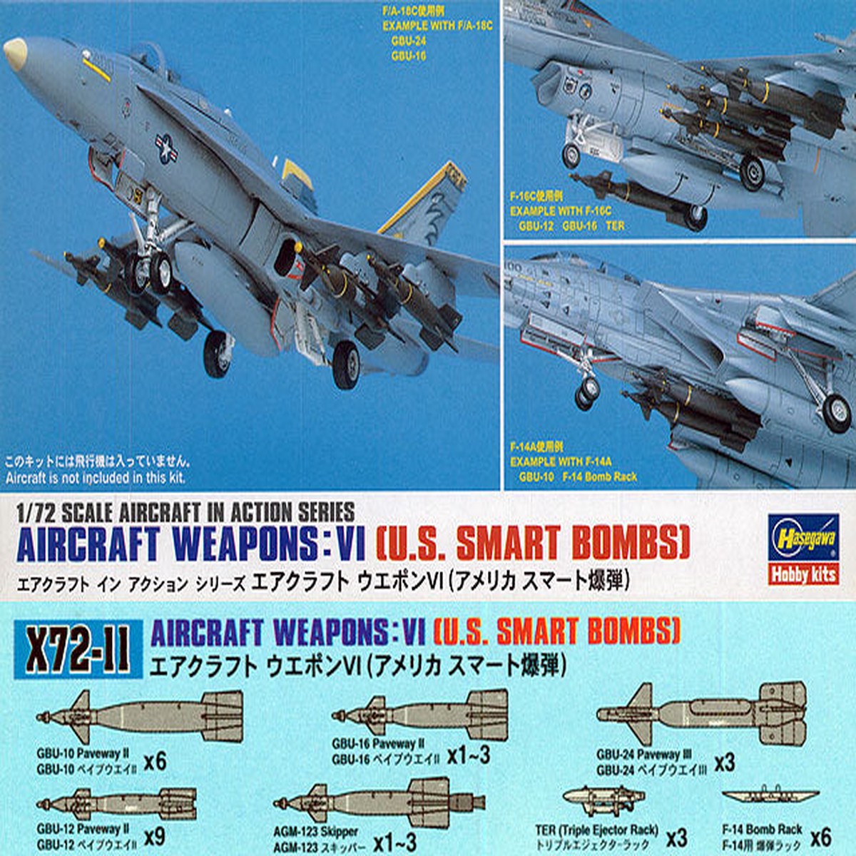 172 Aircraft Weapons VI US Smart Bombs (Hasegawa Aircraft in Action Series 11)