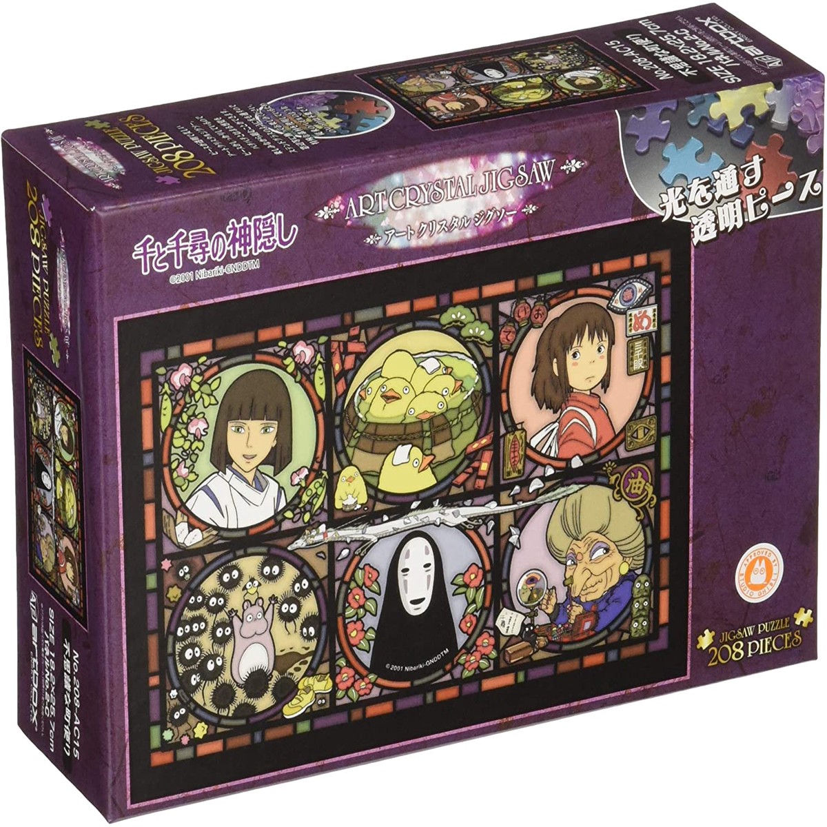 Ensky Art Crystal Jigsaw Puzzle 208 Pieces - Spirited Away Strange Town (No208-AC15)