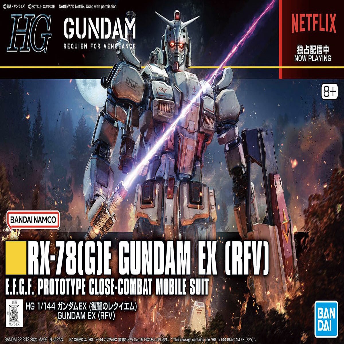 1144 HG 255 Gundam EX (RFV) (Gundam Requiem for Vengeance)