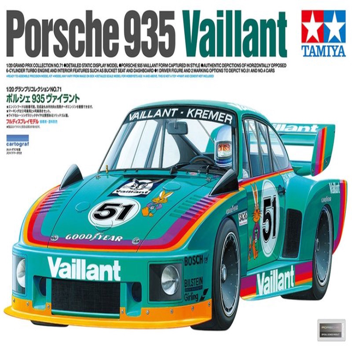 120 Porsche 935 Vaillant (Tamiya Grand Prix Colleciton 71)
