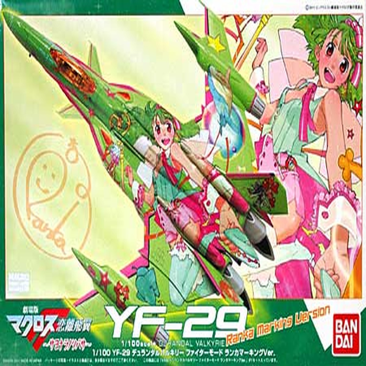 1100 YF-29 Durandal Valkyrie Fighter Mode Ranka Marking Ver (Macross Frontier 1100)