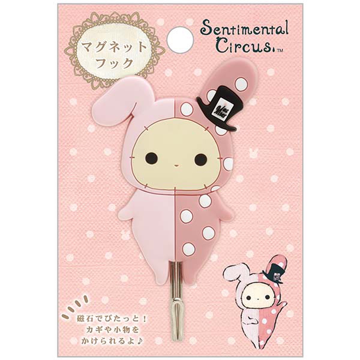 Sentimental Circus Shappo Magnet Clip Rabbit New Moon Museum San-X Japan