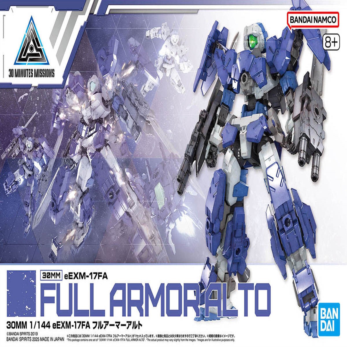 1144 30MM eEXM-17FA FULL ARMOR ALTO