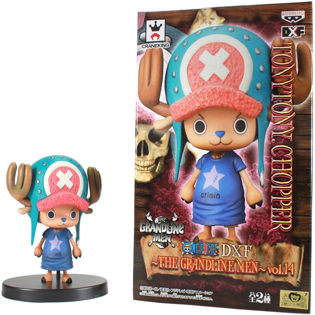 Banpresto One Piece DXF - Chopper - The Grandline Men Vol14