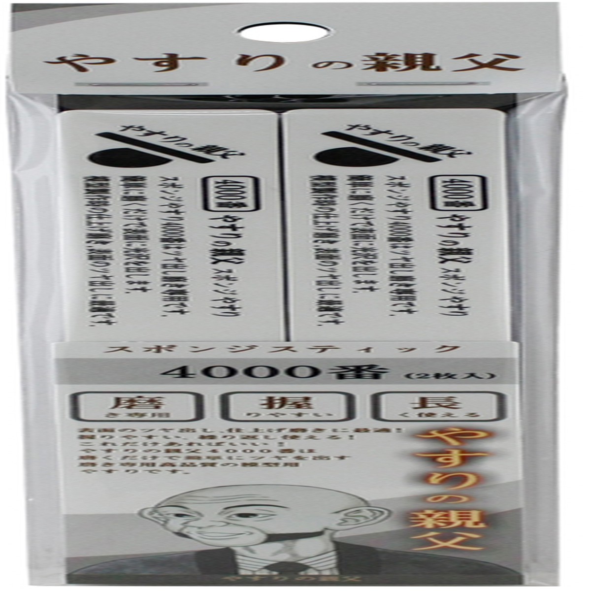 Yasuri no Oyaji () Sponge Stick File Sanding Stick 4000 Grit for Polishing (PY15)