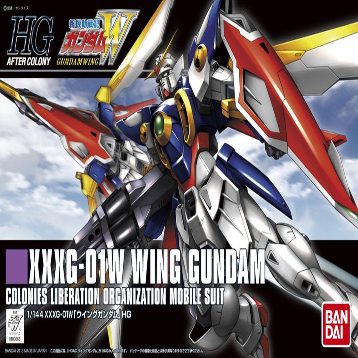 Gundam Wing 162 HGAC XXXG-01W Wing Gundam