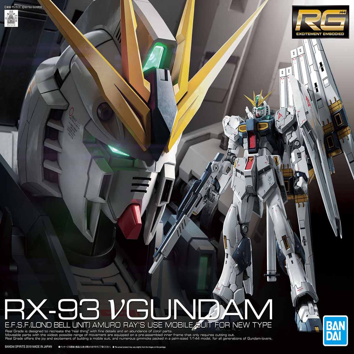32 Nu Gundam Chars Counterattack Bandai Hobby RG 1144