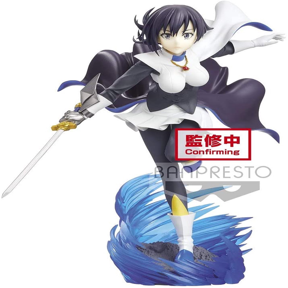 Banpresto est Extra Motion That Time I Got Reincarnated As a Slime Figure - Masked Brave