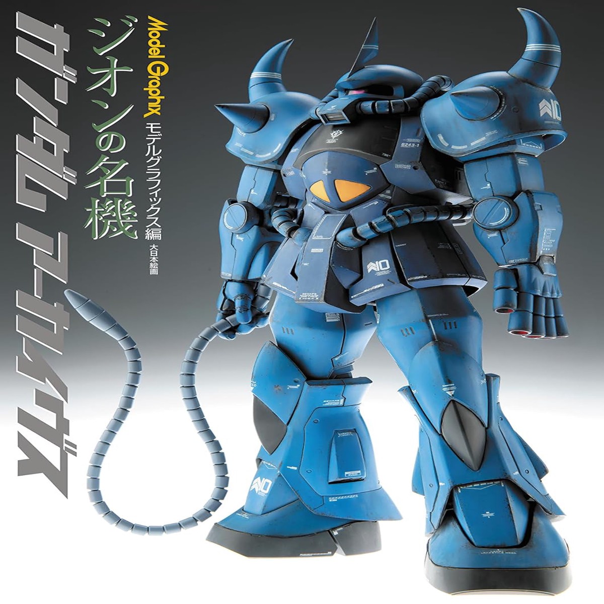 Model Graphix Gundam Archives - Zeons Famous Machine