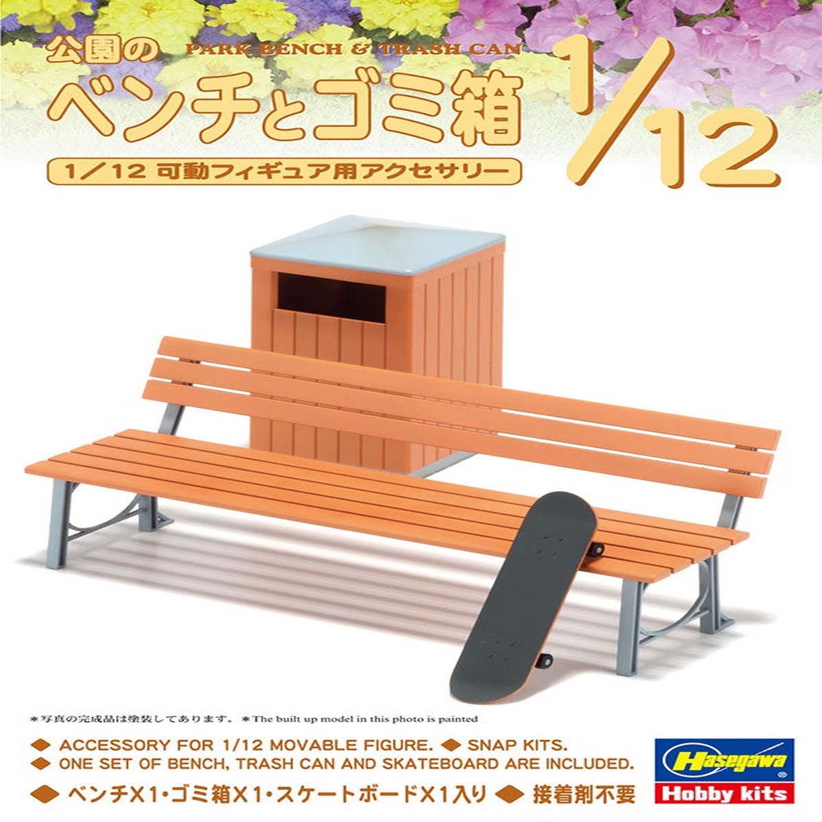 112 Park Bench and Trash Can (Hasegawa Figure Accessories Series FA10)