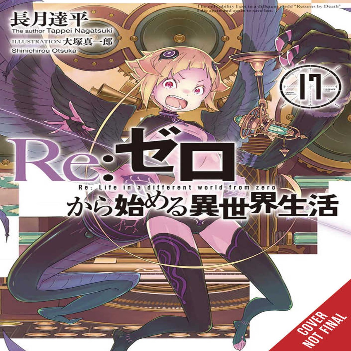 Re Zero Sliaw Light Novel Softcover Volume 17