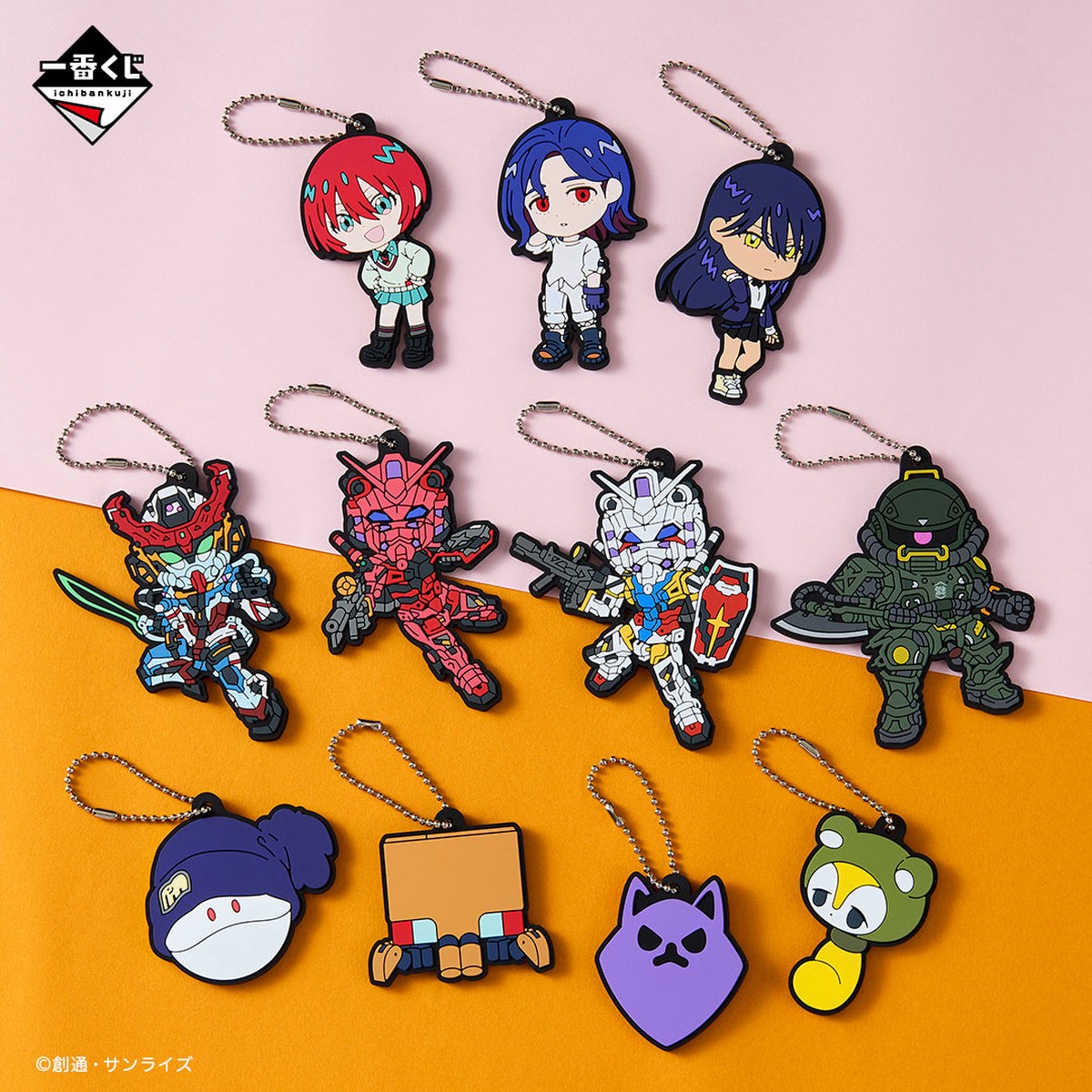 Ichiban Kuji (Ichibansho) Zakka - Mobile Suit Gundam GQuuuuuuX - Rubber Charm (11 Design)