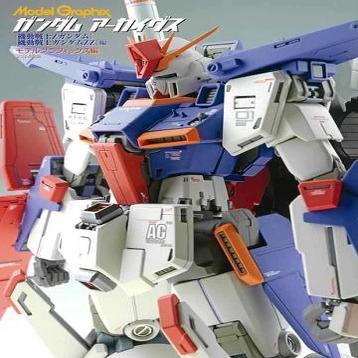 Model Graphix Gundam Archives - Z Gundam ZZ Gundam Edition