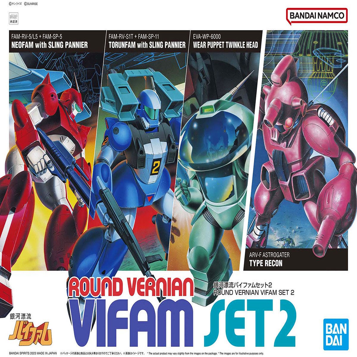 Vifam 1144 Round Vernian Galactic Drifter Vifam Set 2