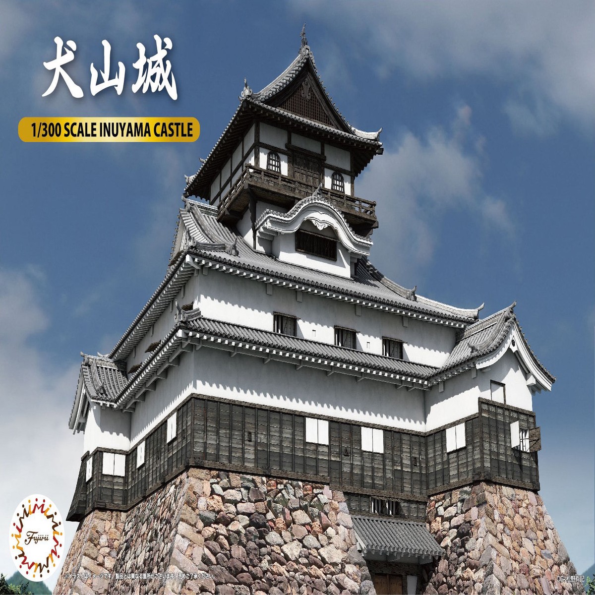 1300 Scale Inuyama Castle Plastic Model Kit Fujimi Japan No 3