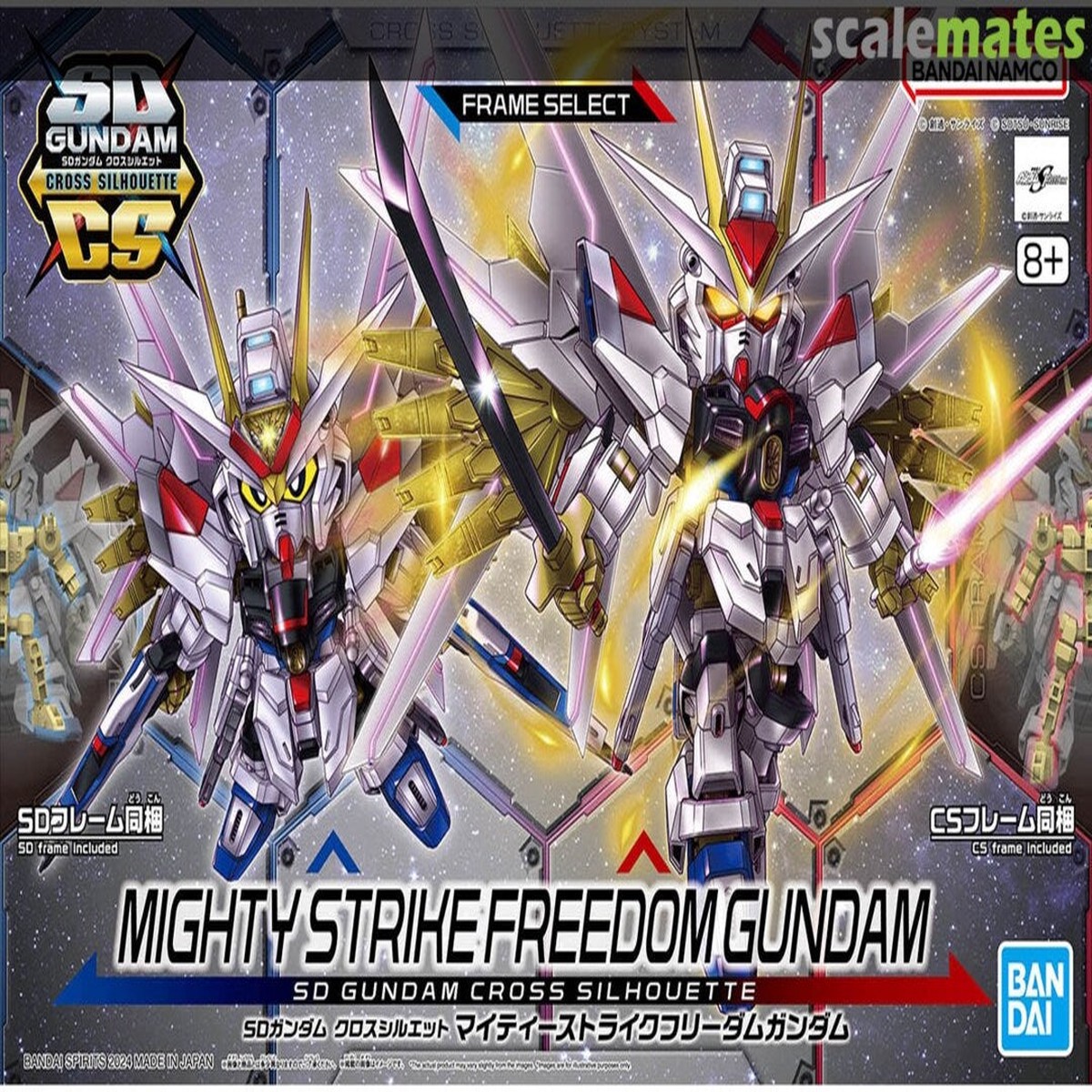 21 Might Strike Freedom Gundam Mobile Suit Gundam SEED FREEDOM Bandai Hobby SDGCS