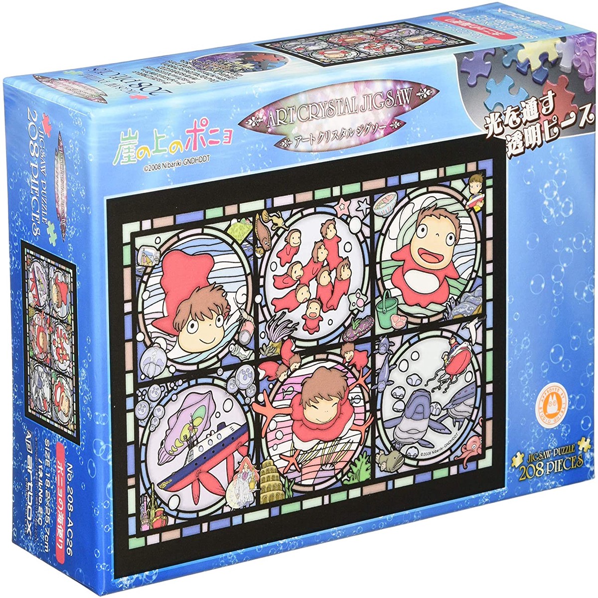 Ensky Art Crystal Jigsaw Puzzle 208 Pieces - Ponyo on the Cliffs (No208-AC26)