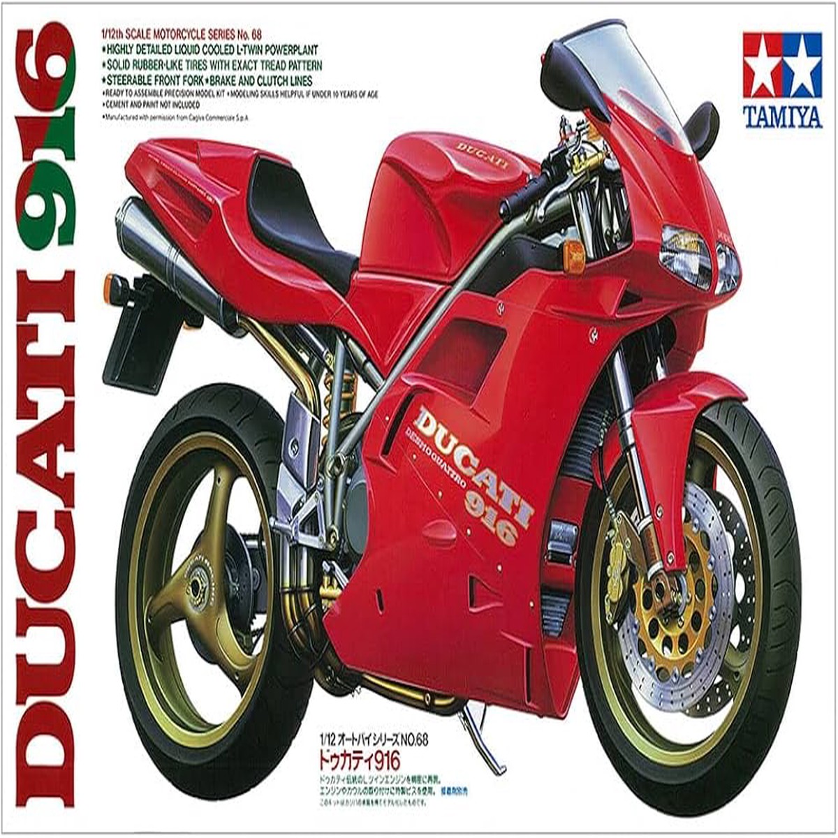 112 Ducati 916 (Tamiya Motorcycle Series 68)