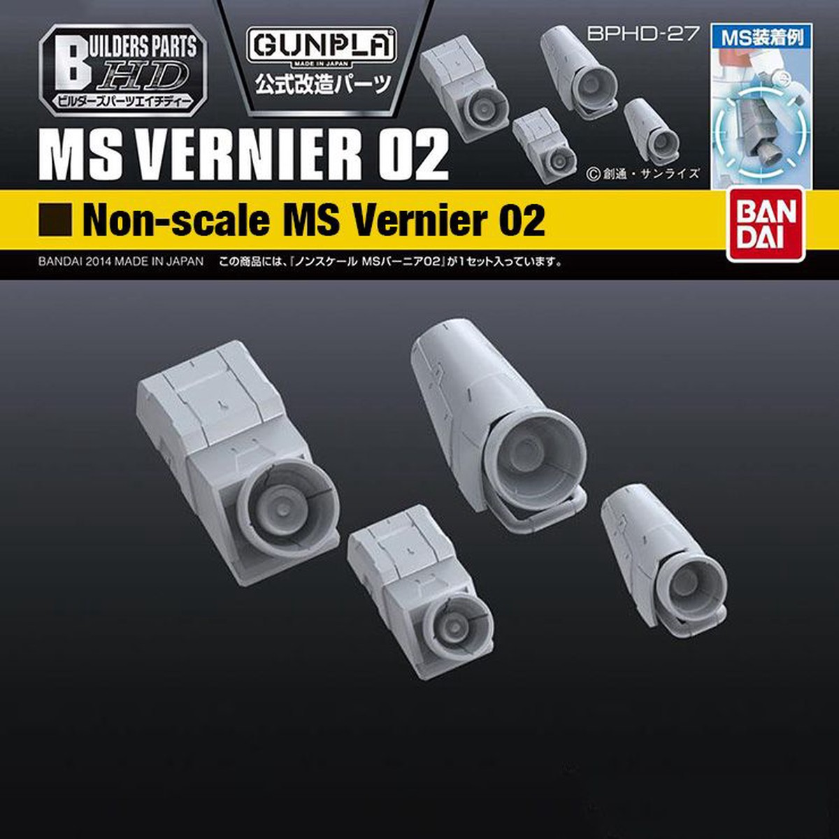 Gundam - Builders Parts MS Vernier 02 Non-scale