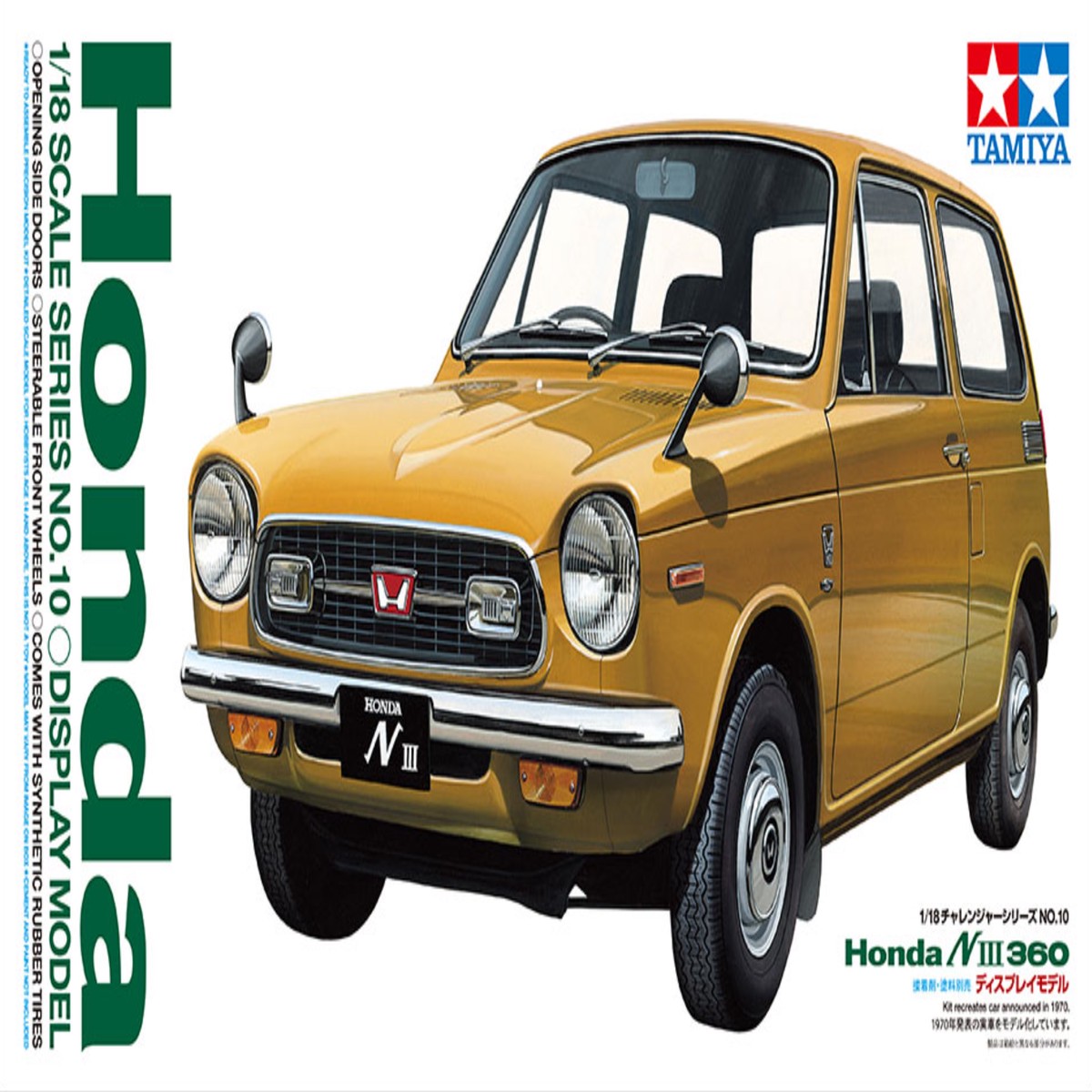 118 Honda N III 360 (Tamiya Challenger Series 10)