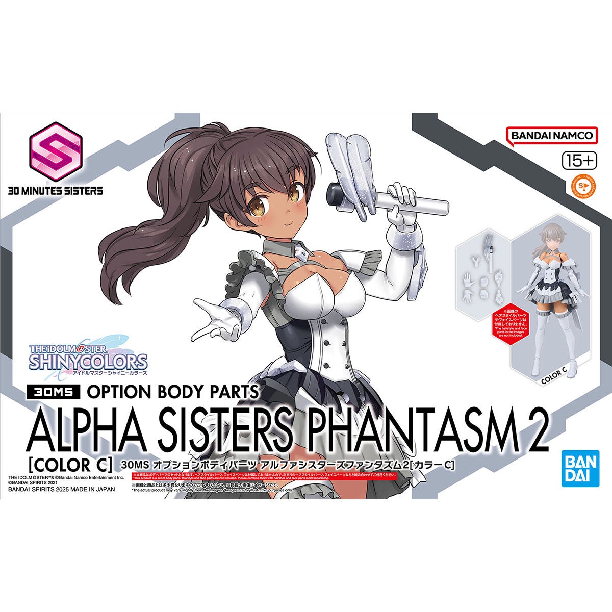 30 Minutes Sisters (30MS) Option Body Parts Alpha Sisters Phantasm 2 Color C