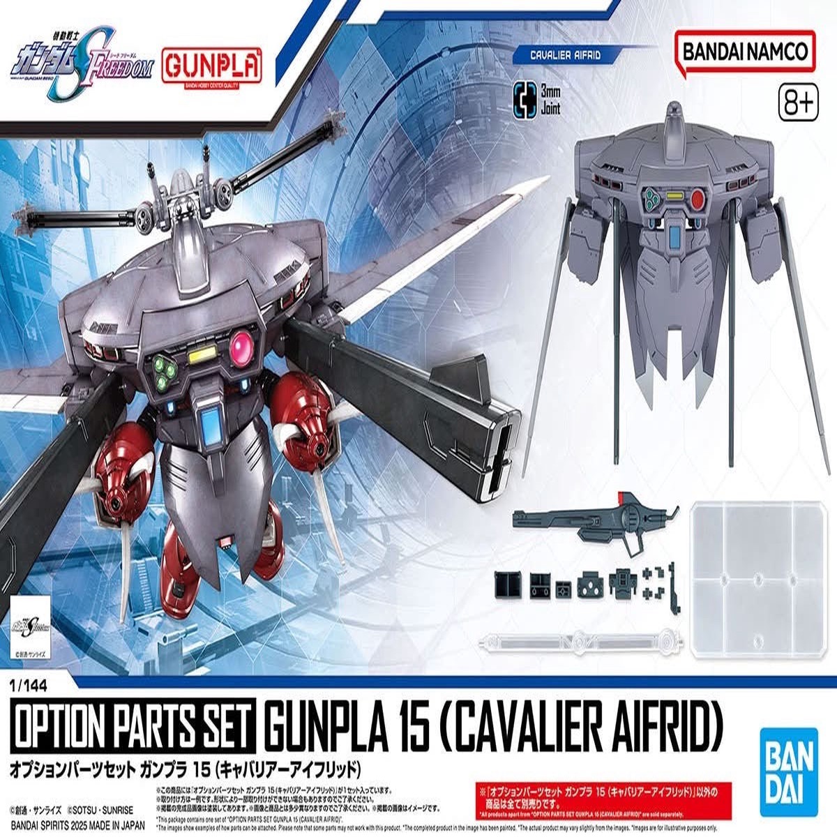 1144 Option Parts Set Gunpla 15 (Cavalier Aifrid)