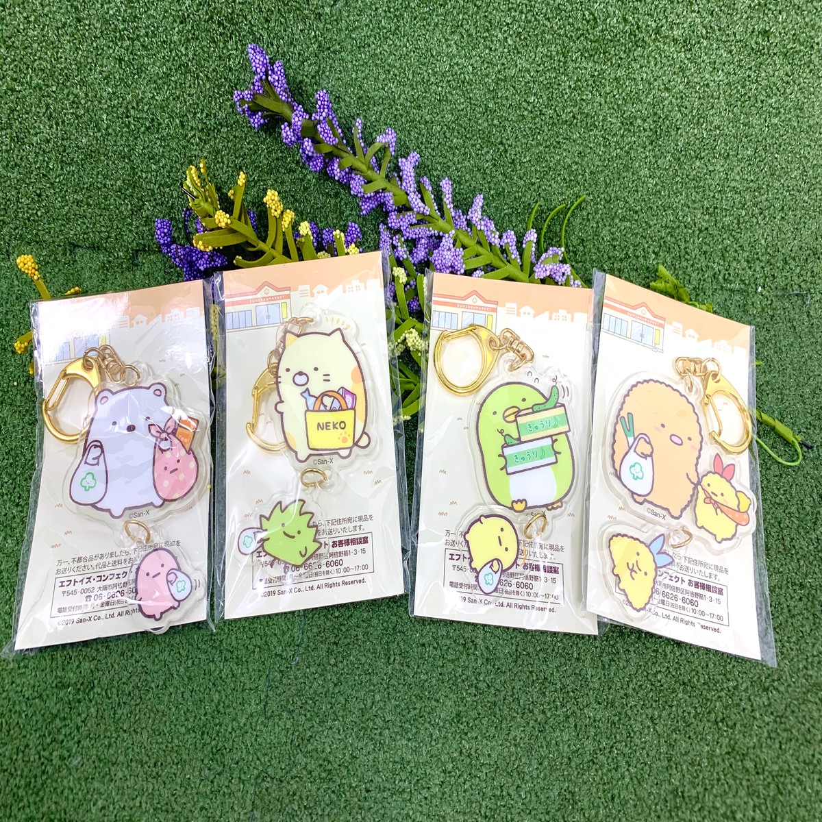 Sumikko Gurashi keychain