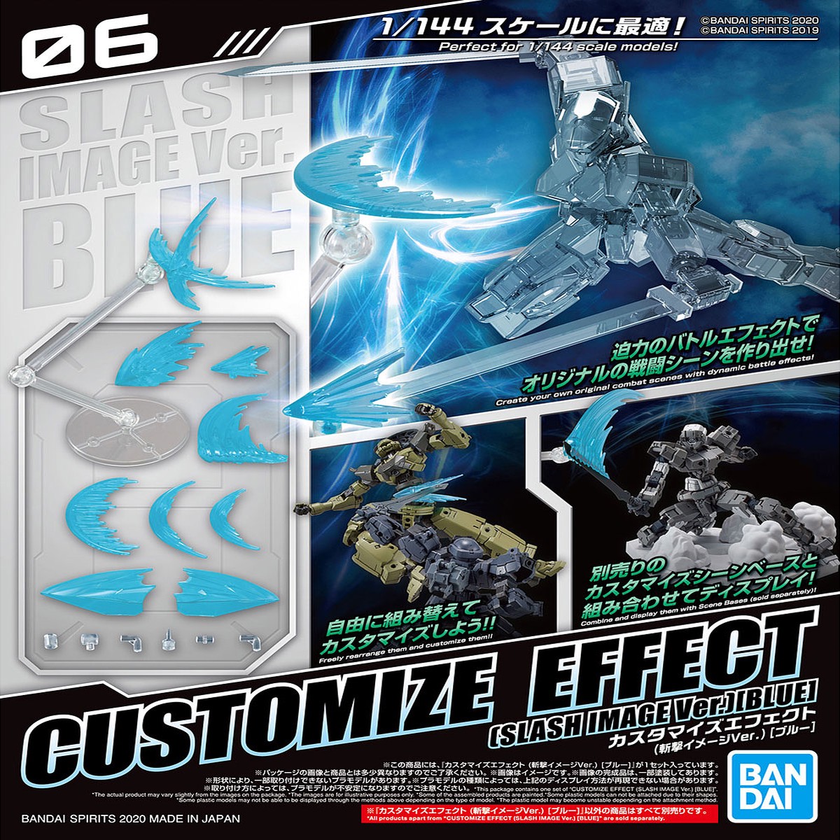1144 Customize Effect 06 (Slash Image Ver) (Blue)
