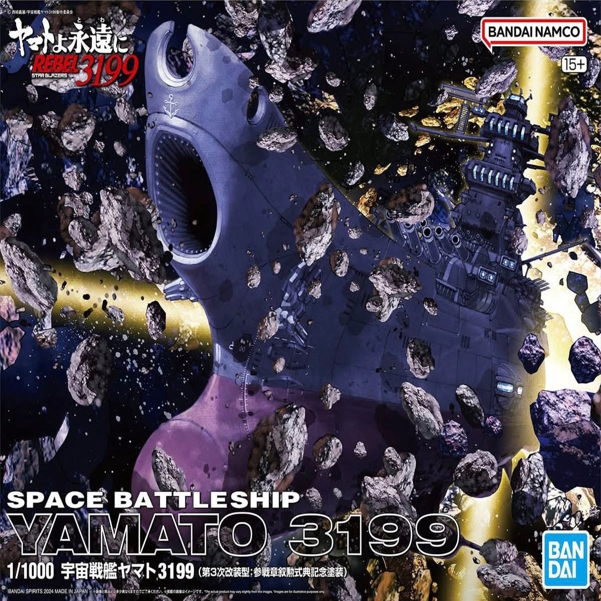 11000 Space Battleship Yamato 3199 (3rd Refurbished Version Commemorative Paint for Participation Medal Ceremony)