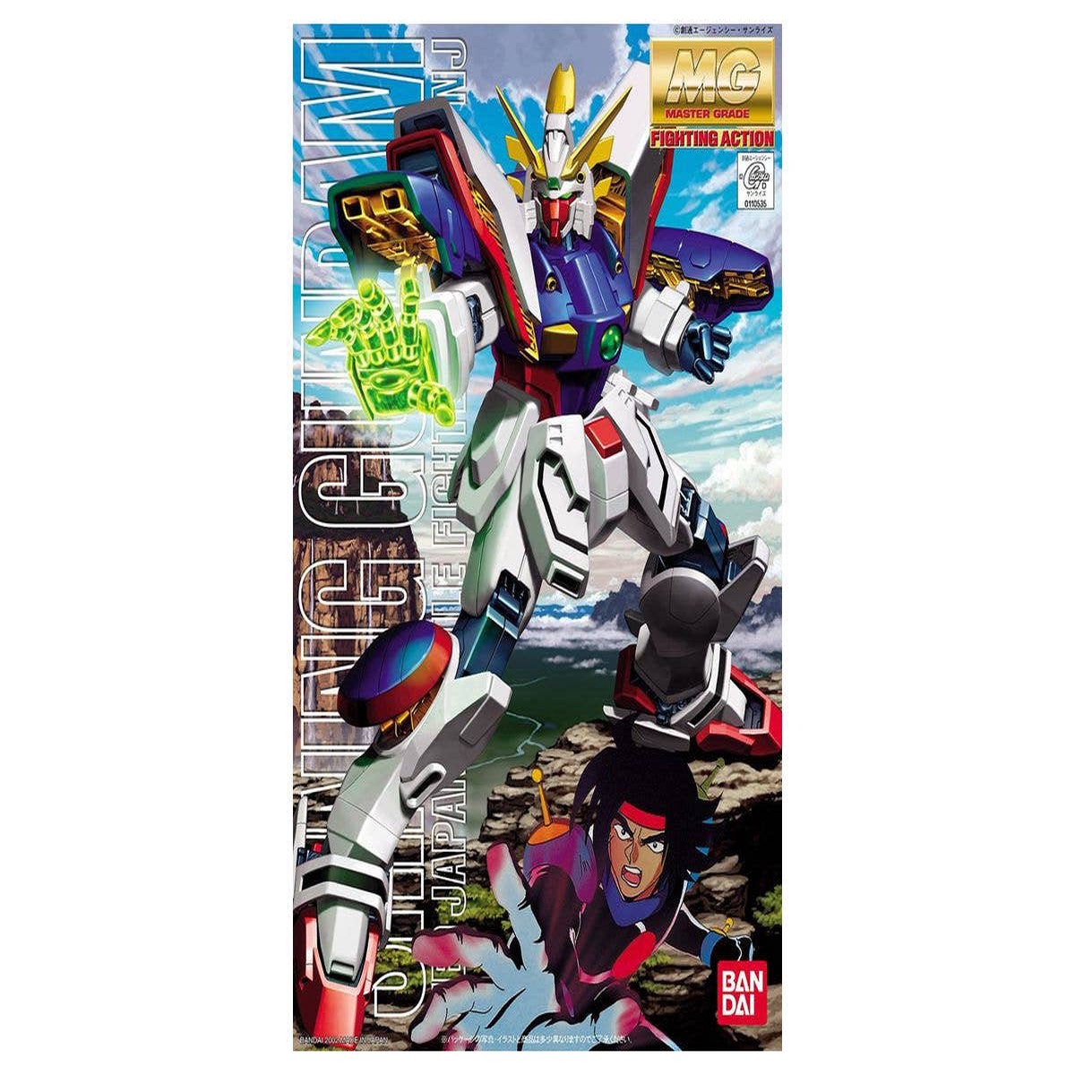 Shining Gundam G Gundam Bandai Hobby MG