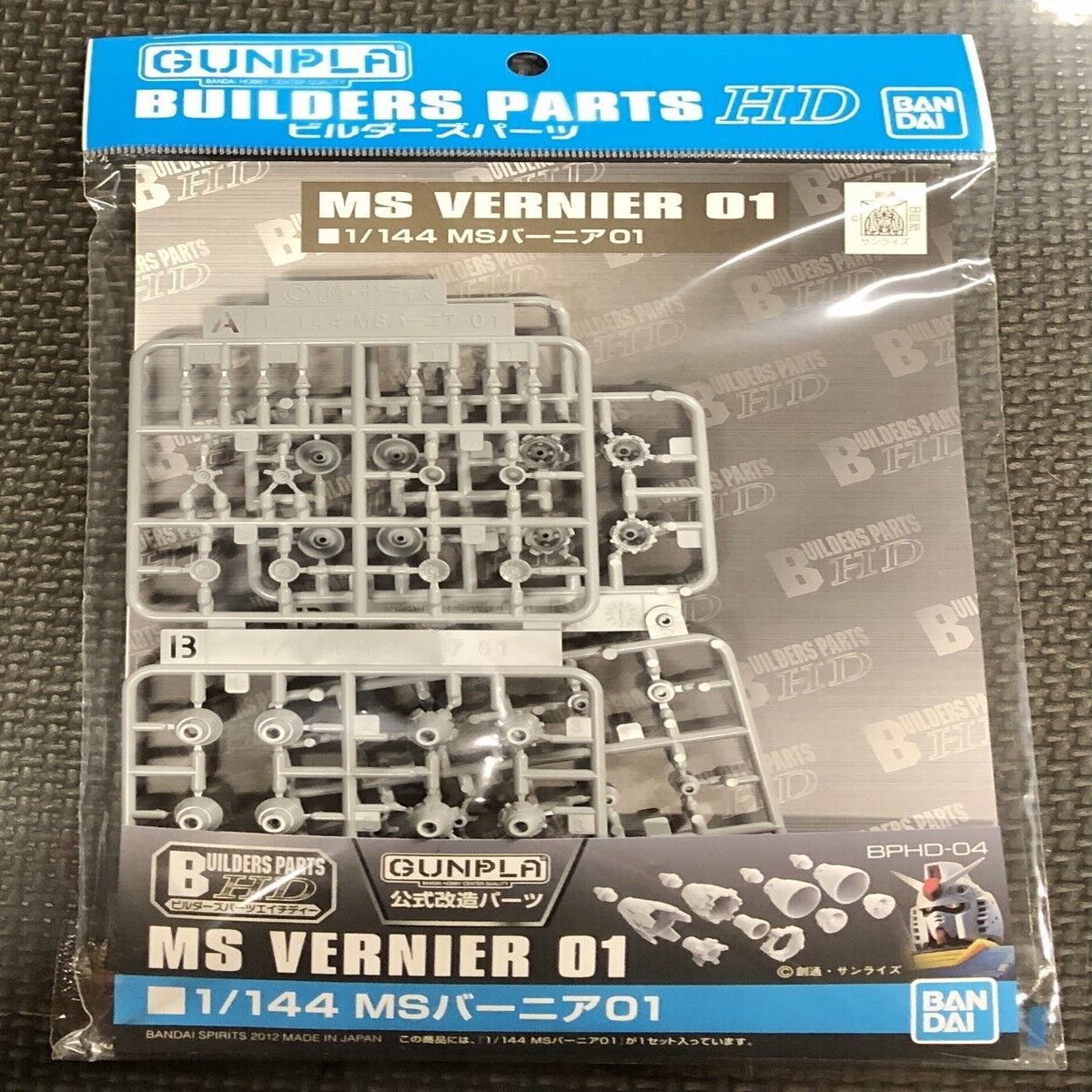 Gundam - Builders Parts MS Vernier 01 1144