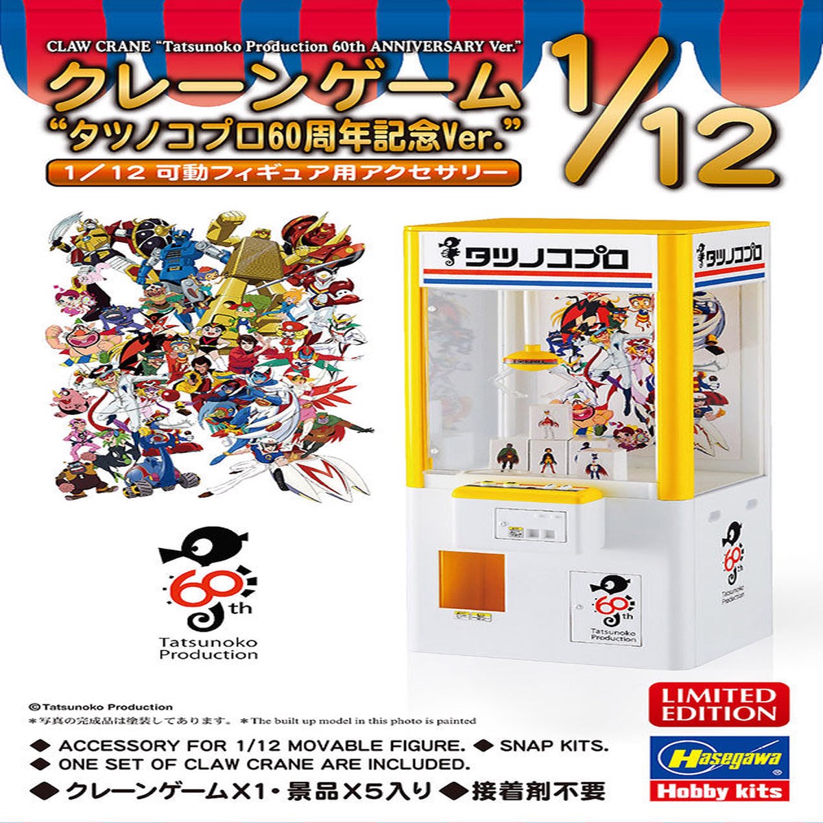 112 Tatsunoko Productions 60th Anniversary Crane Game